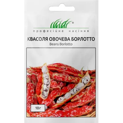 Проф насіння Квасоля Борлотто 10 г. 00225