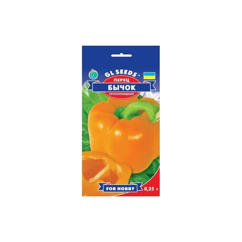 Перець Бичок  0,25 г 5696 GL SEEDS 