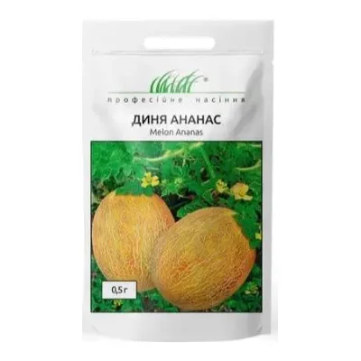 Проф насіння диня Ананас 0,5 г. 100137