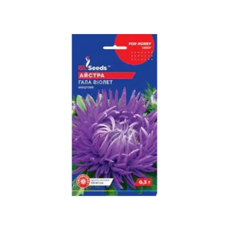 Айстра Гала Віолет  0,3 г 17815 GL SEEDS 