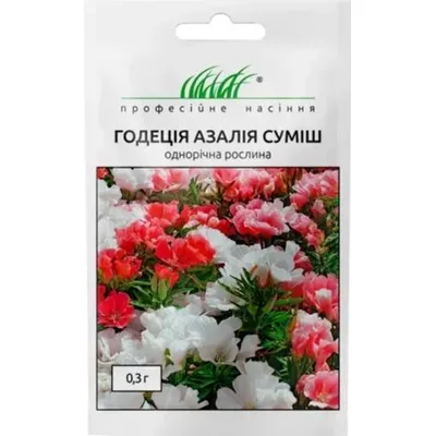 Проф насіння Годеція махрова  Азалія суміш 0,3г 10308