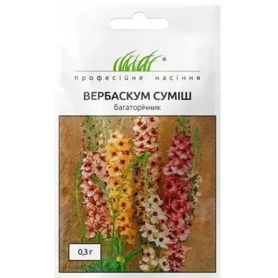 Проф насіння Вербаскум суміш 0,3г 10336