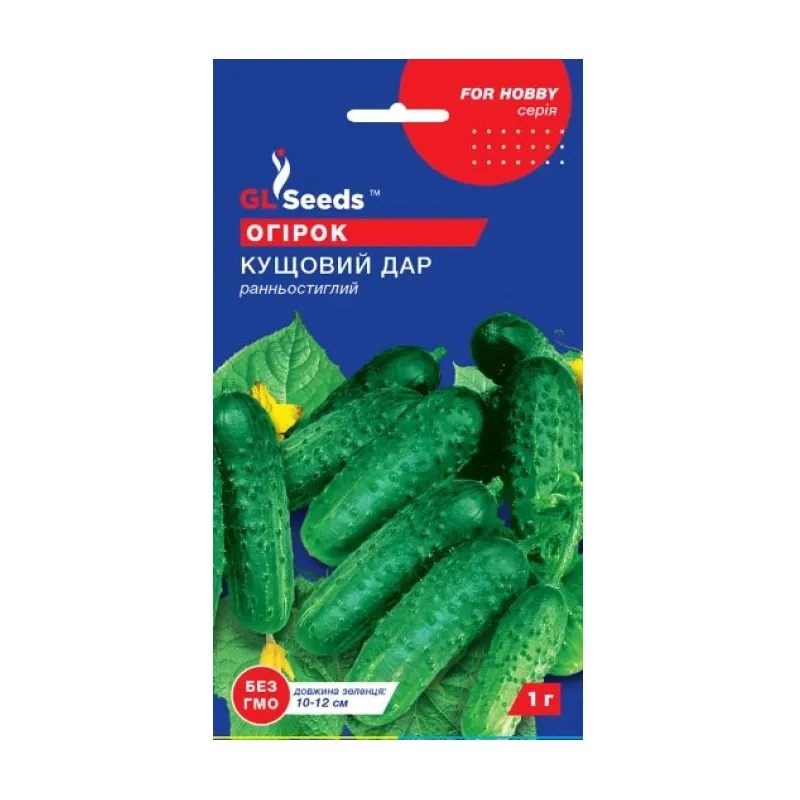 Огірок Кущовий дар 1 г 20325 GL SEEDS 