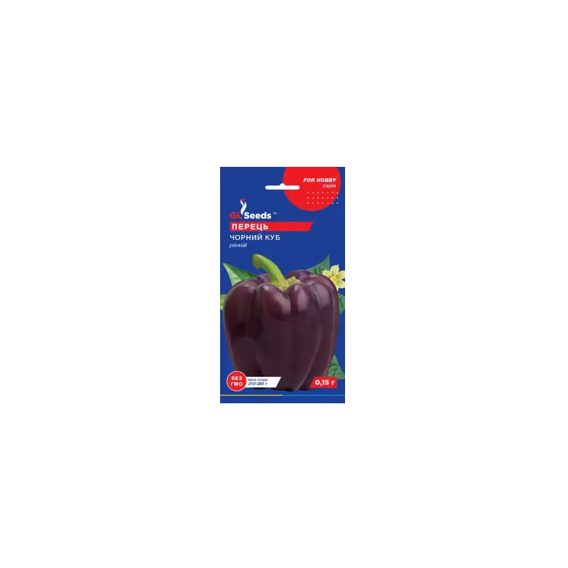 Перець Чорний куб 0,15 г 28465 GL SEEDS 