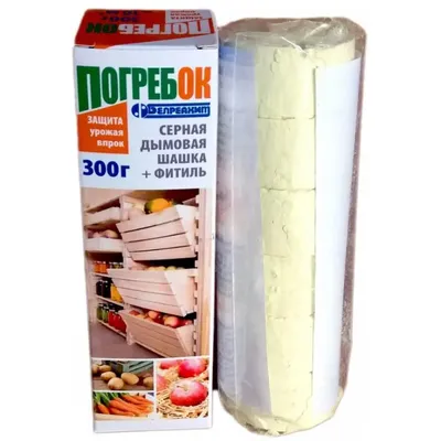 Димова шашка ПогребОК 300 г 253