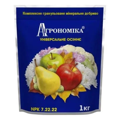 Добриво Агрономіка універсальне осіннє 1 кг 8418