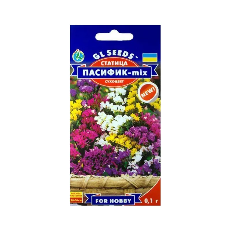 Статиця  (кермек) Пасифік Мікс 0,1 гр 99467 GL SEEDS 