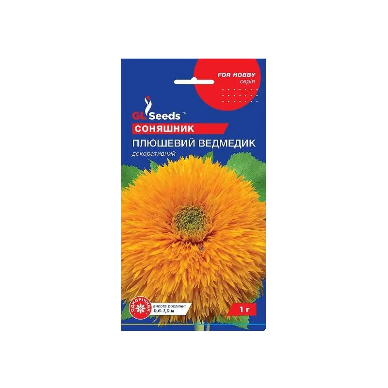 Соняшник Плюшевий ведмедик 1 г 44601 GL SEEDS 