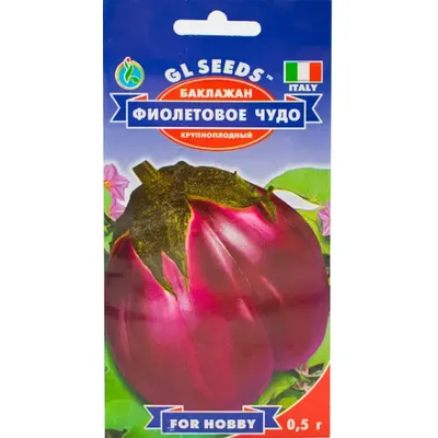 Баклажан Фіолетове диво  0,3 г 99642 GL SEEDS