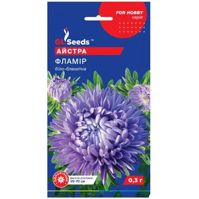 Айстра Фламір  0,3 г. 17810 GL SEEDS