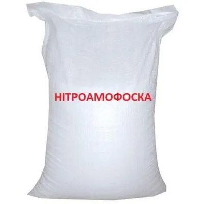 Добриво Нітроамафоска 10 кг 010108