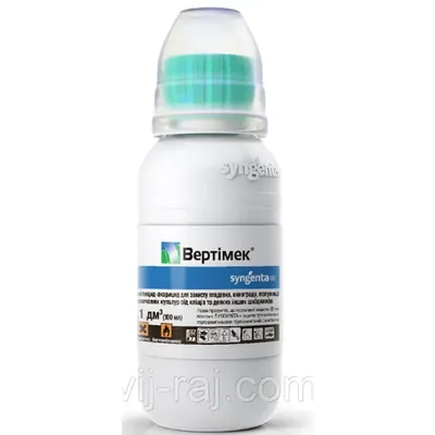 Інсектицид акарицид Вертимек 100 мл 10107 Syngenta