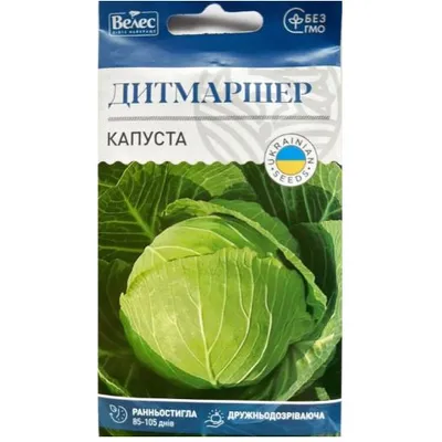 Капуста Дитмаршер 1гр 99616 Велес