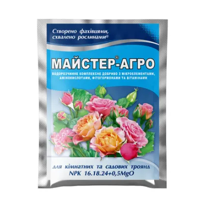 Майстер - Агро добриво  для троянд 25 г 0873