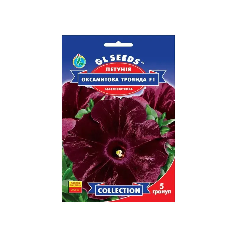 Петунія  Оксамитова троянда F1 5 гранул 5658 GL SEEDS 