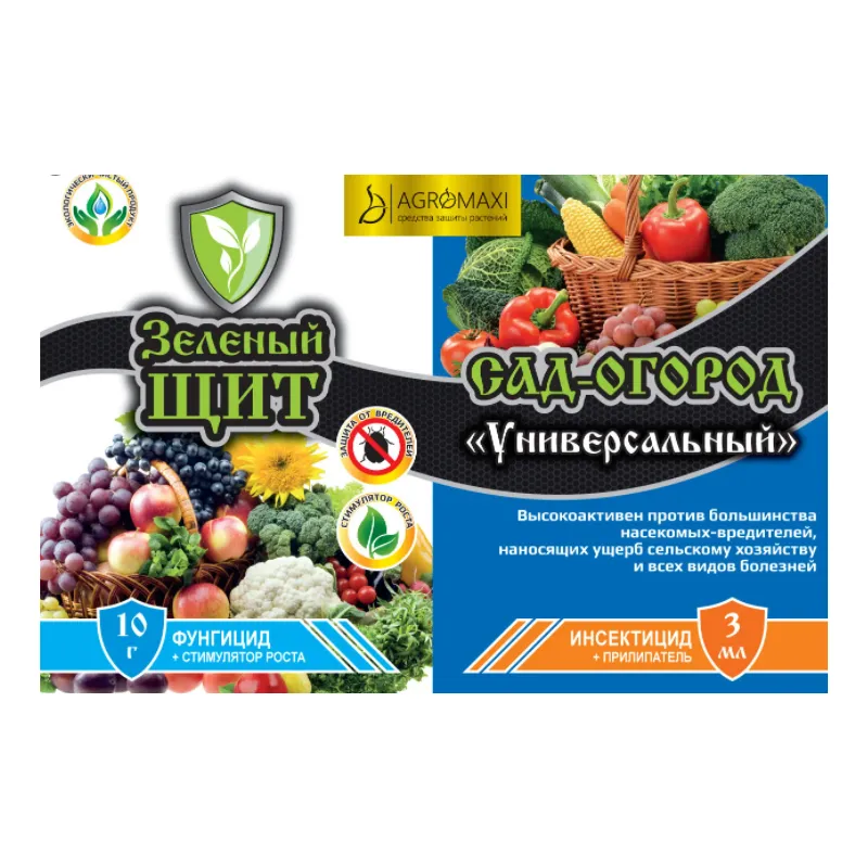 Инсектицид 3мл + фунгицид 12мл  Огород  Универсальный 8061 Агромакси 