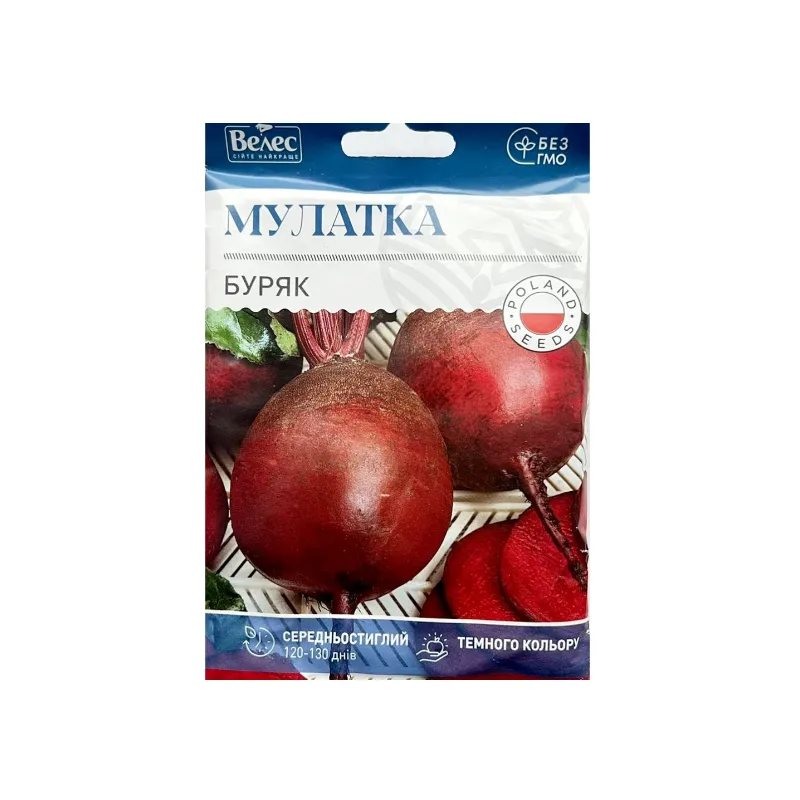 Буряк Мулатка  20  гр 3215 Велес 