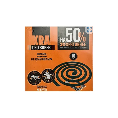 Спіралі від комарів і мух KRA Deo 4755