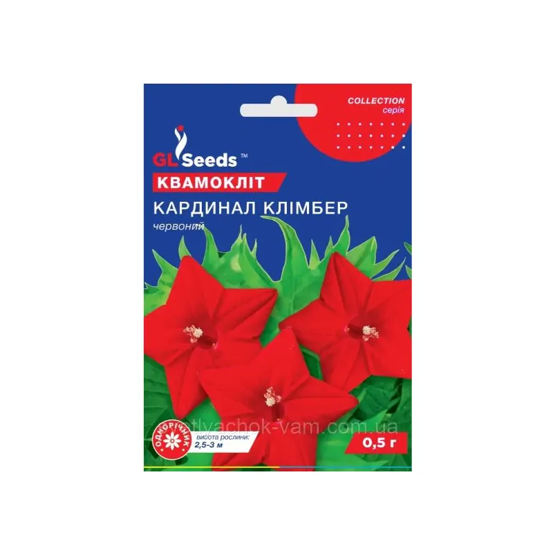 Квамокліт Кардинал Клімбер червоний 0,5 гр 95187 GL SEEDS 