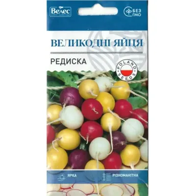 Редиска Великодні яйця 2 г 0787 Велес