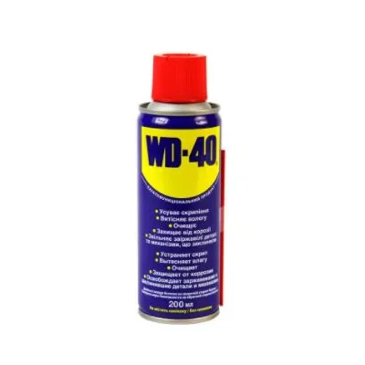 WD-40 200 мл 3864