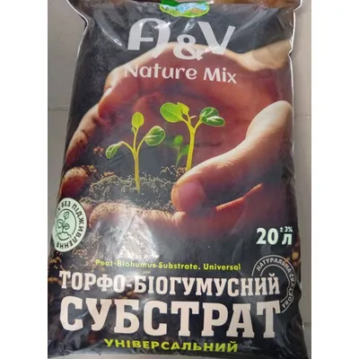 Субстрат торфо-біогумусний 20 літрів Файна земля 7024