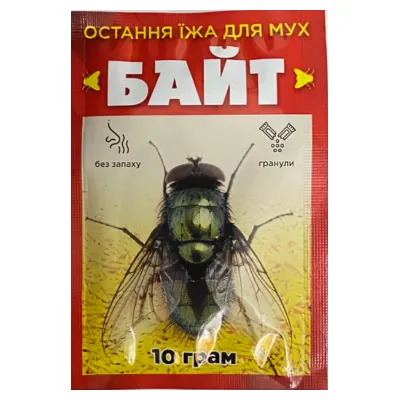 Засіб від мух Байт 10 г 4153