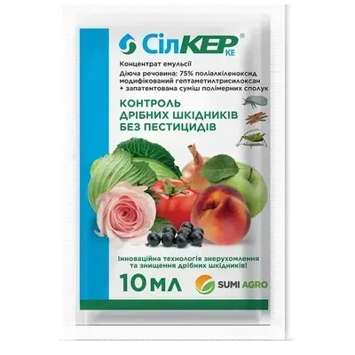 Інсектицид Сілкер 10 мл 0854