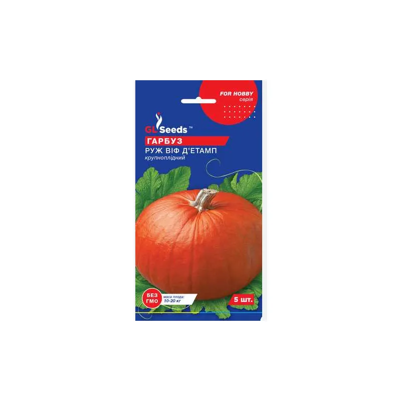 Гарбуз Руж Віф дЕтамп  5 шт 5490 GL SEEDS 