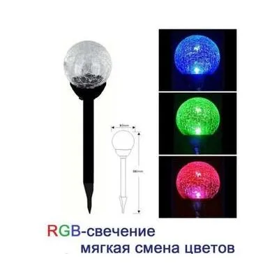 Світильник газонний CAB118   RGB 3752 Lemanso
