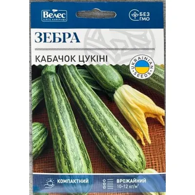 Кабачок Зебра 15г МАКСІ 99697 Велес