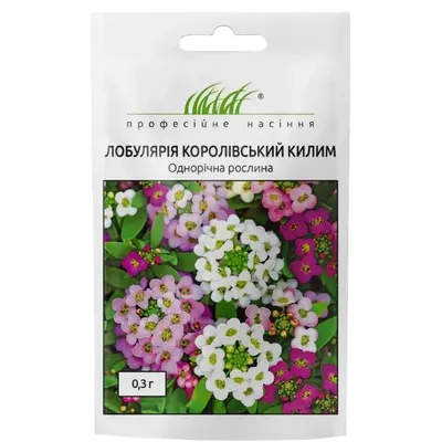 Проф насіння Лобулярія (аліссум) Королівський килим суміш 0,3г 00208