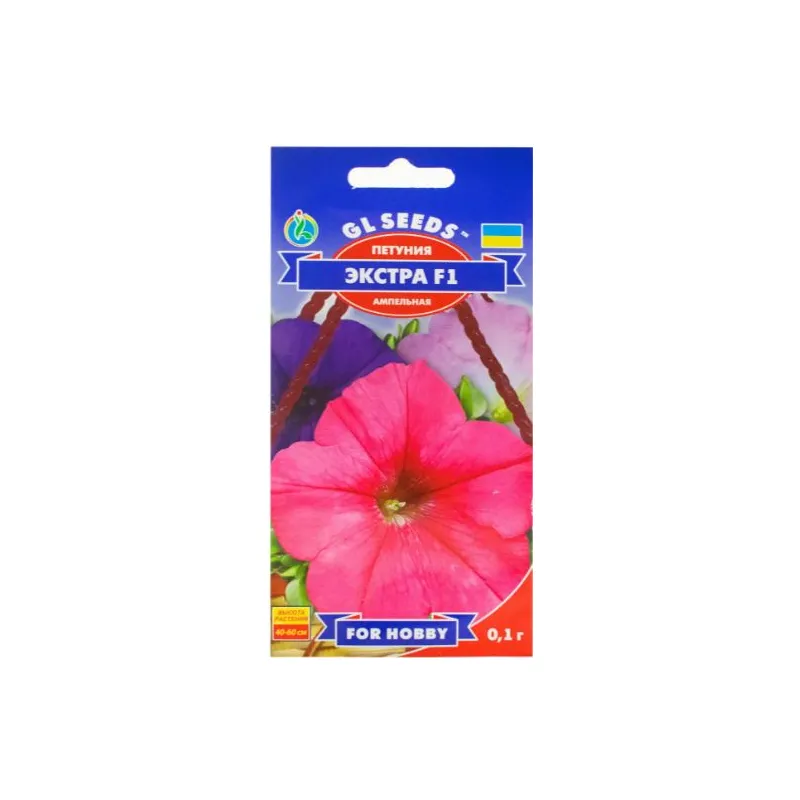 Петунія Екстра 0,1 гр 3466 GL SEEDS 