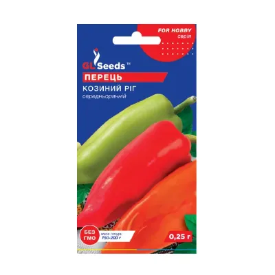 Перець Козиний ріг солодкий   0,25 г 28445 GL SEEDS