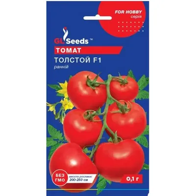 Томат Толстой F1  0,1 гр 5393 GL SEEDS