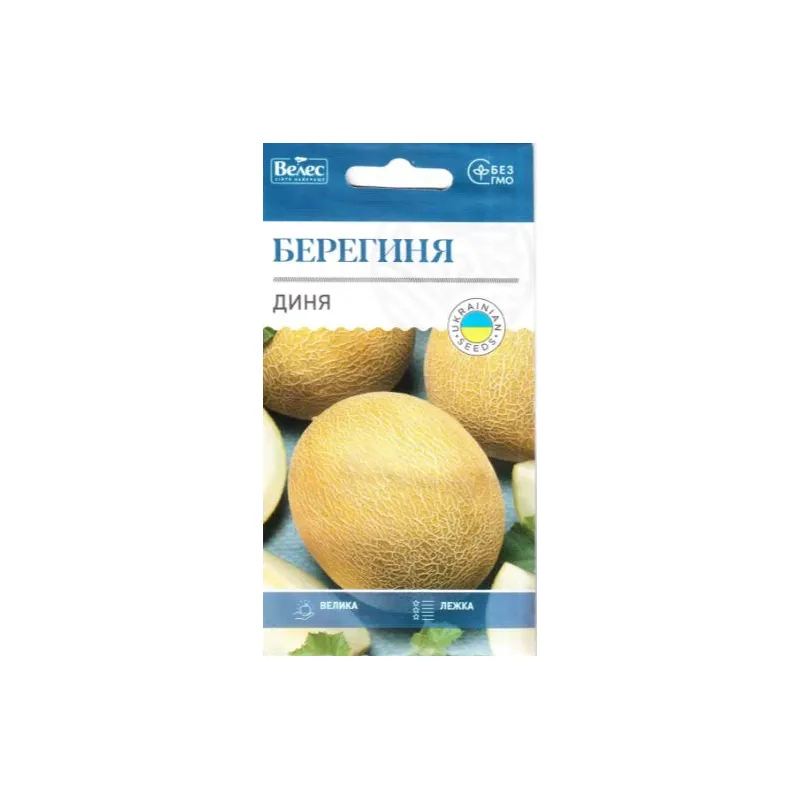 Диня Берегиня 1  г 100224 Велес 