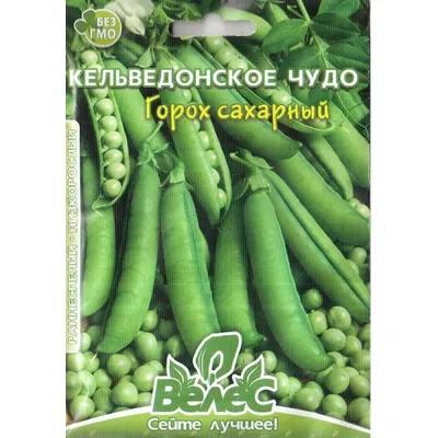 Горох цукровий Диво Кельведону 30 г 99428 Велес