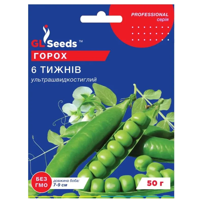 Горох 6 тижнів 50 г 20336 GL SEEDS 