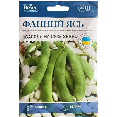Квасоля на сухе зерно Файний Ясь біла  20 г МАКСІ 99667 Велес