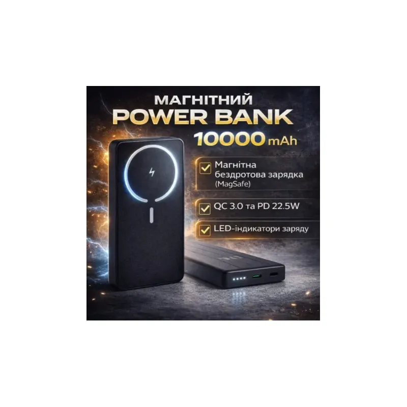 POWER BANK Повербанк King Power WPG-104 Magnetic 10000 mAh з бездротовою зарядкою MagSafe та швидкою зарядкою QC 3.0 / PD 22.5W п185  - фото 2