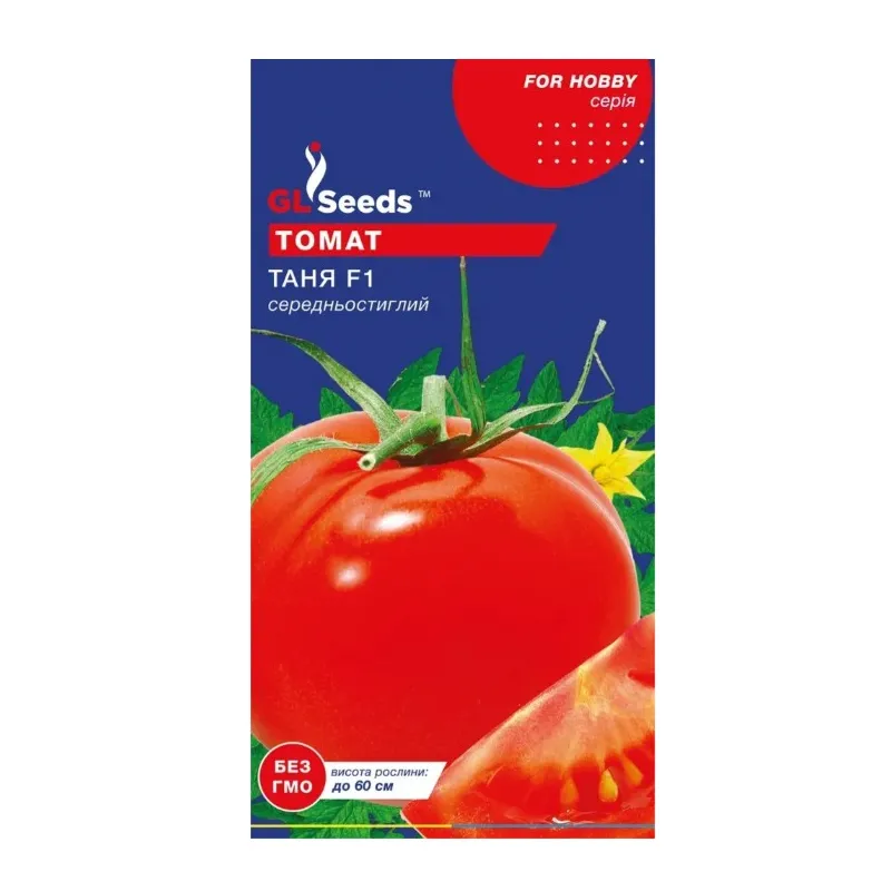 Томат Таня F1 0,1 г 48864 GL SEEDS 