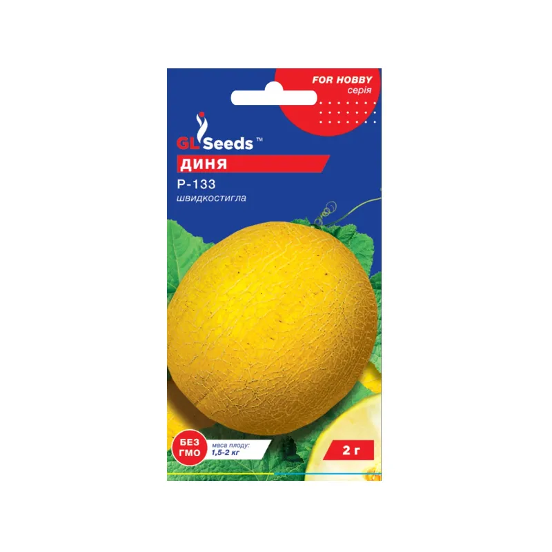 Диня Р-133  2 г 5117 GL SEEDS 