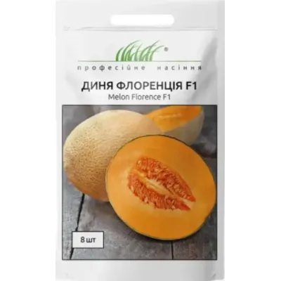 Проф насіння Диня Флоренція F1  8 шт 000139