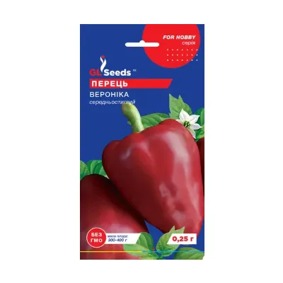 Перець Вероніка  солодкий  0,25 г 28456 GL SEEDS