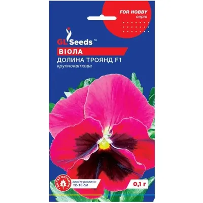 Віола Долина троянд F1 0,1 г багаторічна 10935 GL SEEDS