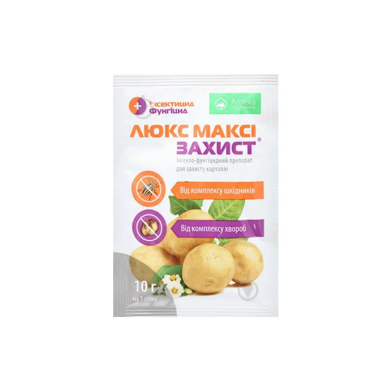 Инстектицид Люкс Макси 10гр 384 Аптека садiвника 