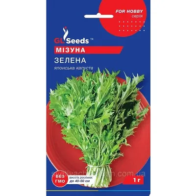Капуста Мізуна зелена 1 г. 00026 GL SEEDS
