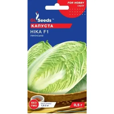 Капуста пекінська  Ніка  F1  0.5 г 5155 GL SEEDS