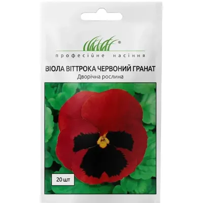Проф насіння Віола вітроока Червоний Гранат 20шт. 00456