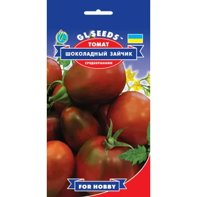 Томат Шоколадний зайчик  0,1 г 99518 GL SEEDS